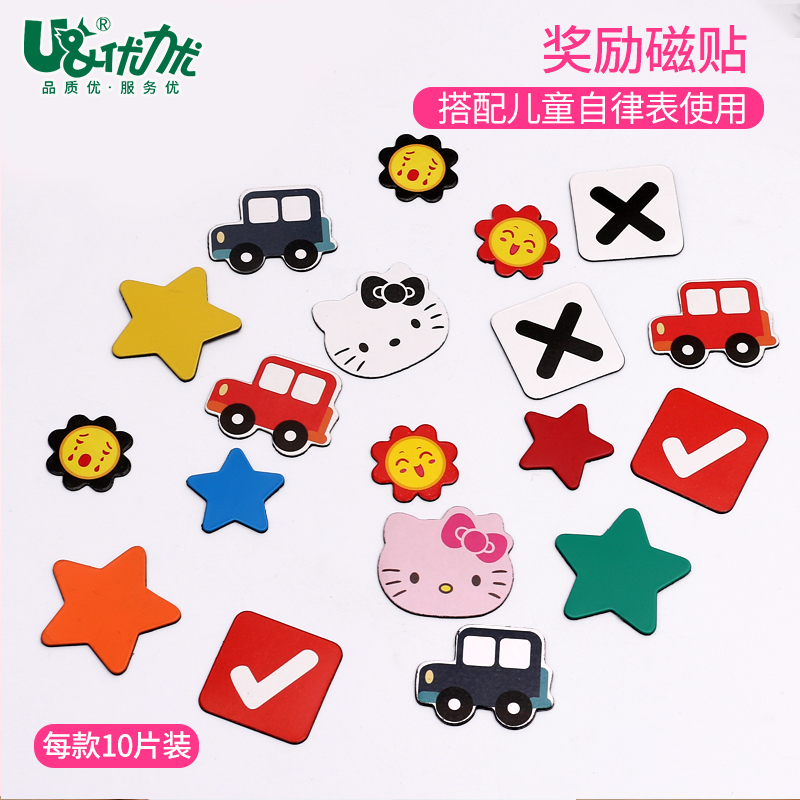 Red Flowers Bonus Sticker Stars Stickers Thumbs Thumbs Up To Wrong Magnet Children Grow Disciplined Performance Reward Magnets