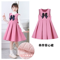 Розовое платье без рукавов, увеличенная толщина