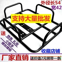 Electric car shelf universal womens motorcycle ghost fire rear tail frame accessories Daquan takeaway box fixing frame small