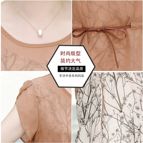 Шифоновая летняя одежда для матери, платье с коротким рукавом, корсет для пожилых людей, комплект, 40 лет, для среднего возраста, в западном стиле