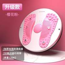 Sports foot plate waist twisting enlarged 3D turntable disc massage stepping exercises waist twisting equipment weighted fitness feet