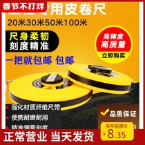 20 meters 30 meters 50 meters 100m fiber tape measure tape ruler home long soft ruler measuring ruler project high precision box ruler