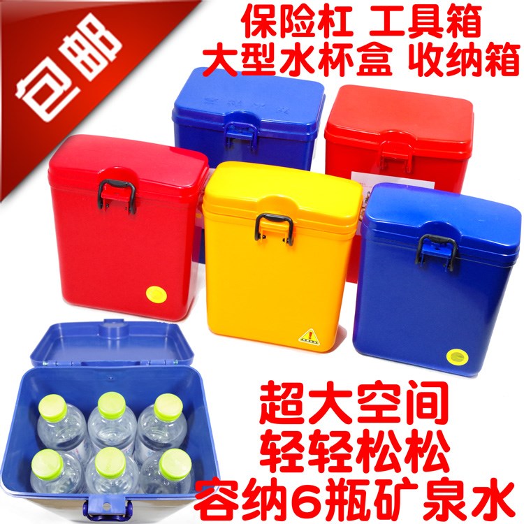 Electric motor car Put things box Boxes Front Insurance Cylinder Locomotive box side Box Two sides water glasses frame