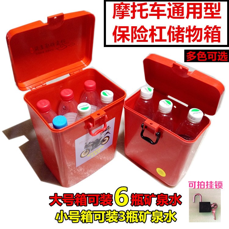 Locomotive Putting Stuff Box Front Insurance Cylinder Locomotive Case Side Box Debris two sides toolbox water glass frame