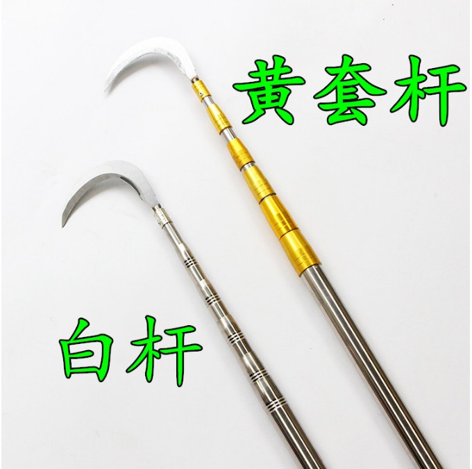Fishing position cleaning up fishing cutting grass Divine Instrumental Fishing Grass Knife Wild Fishing Stainless Steel Telescopic Rod Hook Knife Pull Grass Hook Grass Cave Sickle