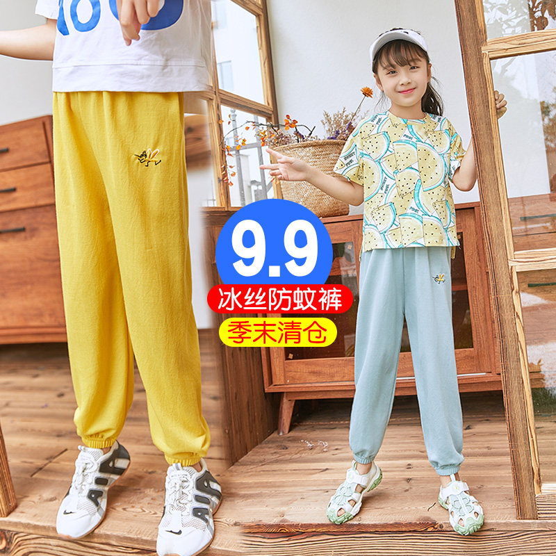 Child Anti-mosquito Pants Spring Summer Clothing Girl Inside Lap Pants Wear Casual Boy Sports Pants Small Size Child Long Pants Slim Fit