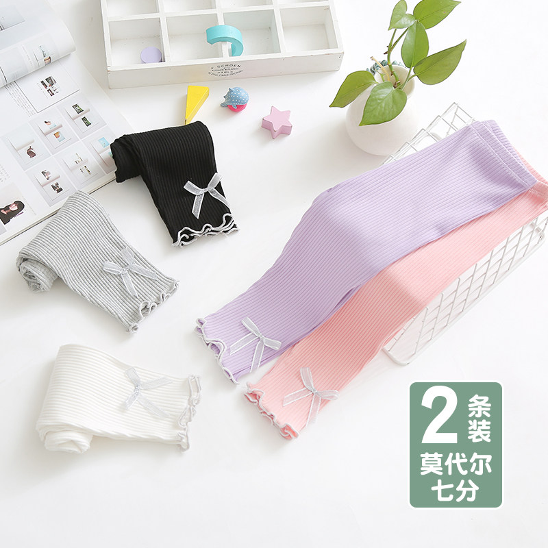 Girls' cropped pants summer thin section modal children's underwear threaded middle and small children's Western style five-point pants