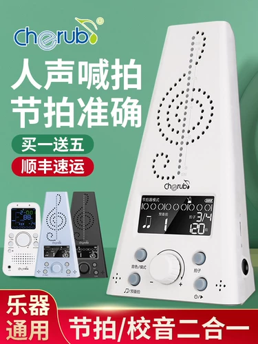 Электронные литиевые батарейки с зарядкой, гитара, пианино, барабаны, универсальные музыкальные инструменты