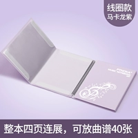 [Соединение с четырьмя страницами] Macaron Purple [модель катушки] 40 Оценки A4 могут быть размещены