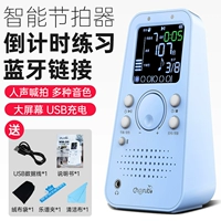 WSM-289 Blue [Зарядка Bluetooth Smart Stet]