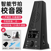 WMT-230 Black [Зарядная модель Beat/School Sound Two-в-одном]