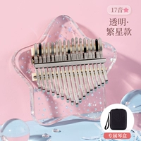 Прозрачная звезда 17 голос [подарочная коробка]