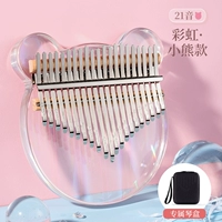 Rainbow Bear 21 голос [подарочная коробка]