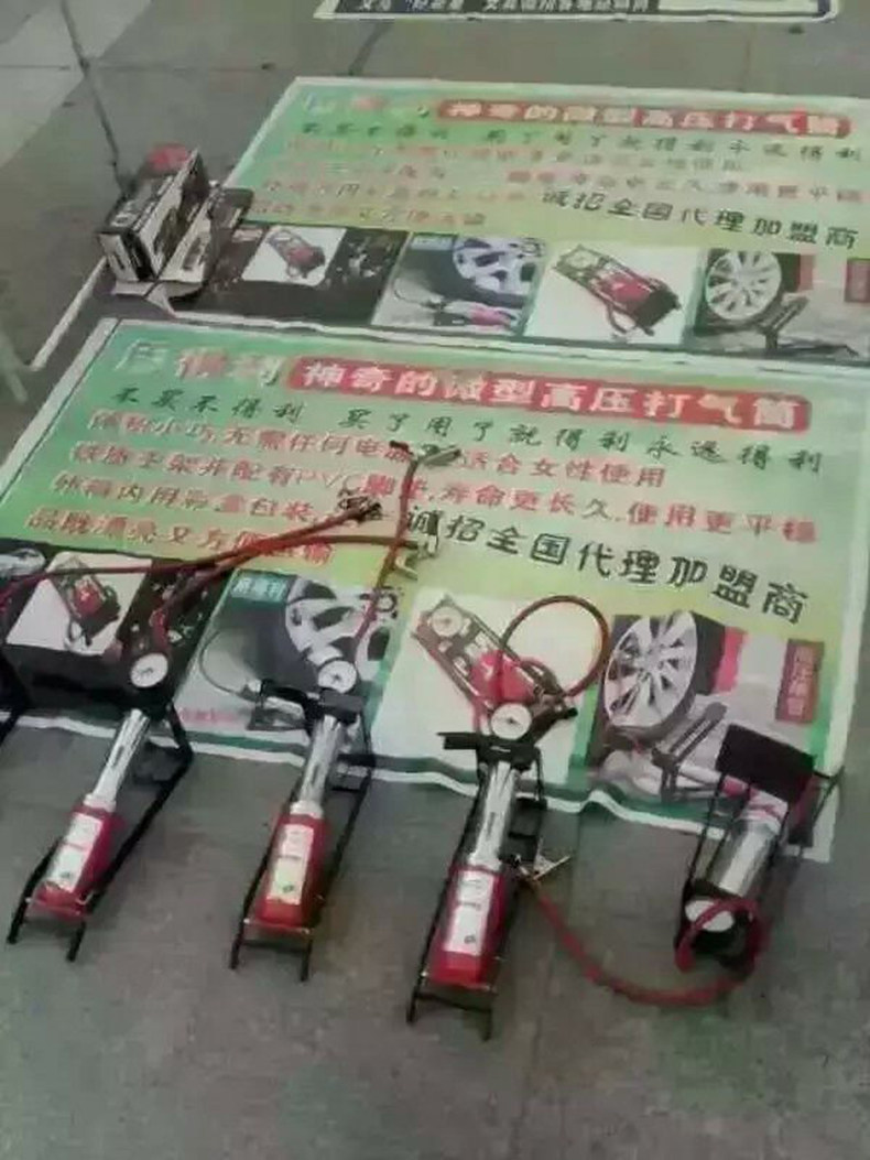 Pompe à vélo - Ref 2389580 Image 35