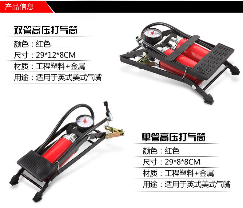 Pompe à vélo - Ref 2389580 Image 11