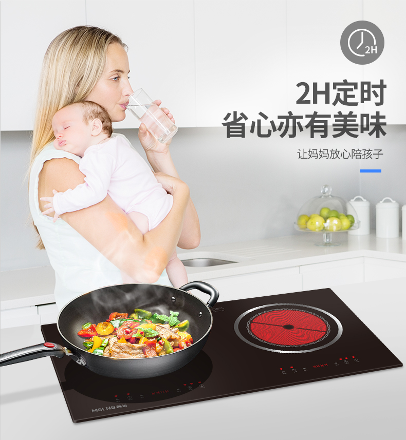 MeiLing / Meiling nhúng bếp cảm ứng gia đình hai đầu nhúng bếp điện đôi mắt máy tính để bàn đôi bếp điện gốm - Bếp cảm ứng bếp điện từ đôi