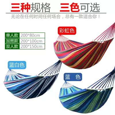 Wild hanging bed Leisure hanging tree sleeping bag single double thickened canvas home bedroom swing cradle hanging on the tree