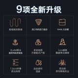 Японский робот, автоматический мотор, «три в одном», полностью автоматический