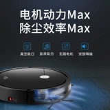 Широкий робот маленький тихий тонкая сетка сетка красной дезинфекции