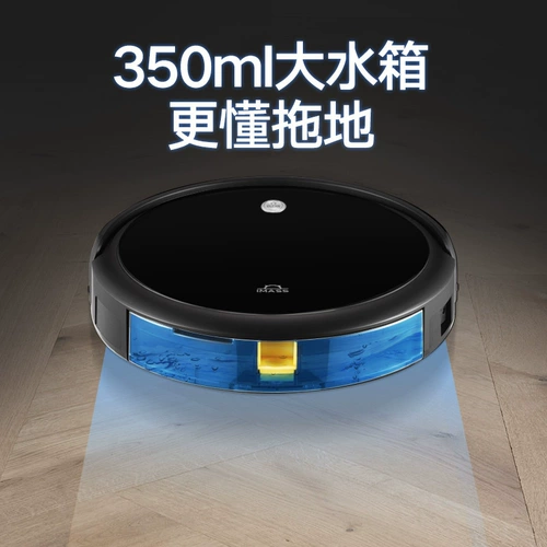 Imass Emma Shi Шагливая семья роботов перетаскивает пол полностью автоматической ультра -тихой мини -машиной с водным баком