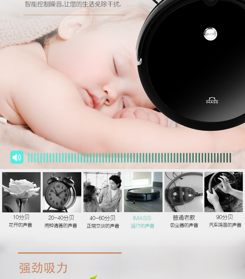 IMASS làm sạch thảm nhân tạo thông minh quét robot nhà máy hút bụi tự động quét mặt đất một điện máy xanh máy hút bụi
