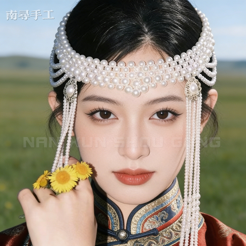 Mongolian Headwear for Women, Handmade Beaded Pearl Tassel Dance Performance Hair Accessories, Stage Performance Accessories, Ethnic Style