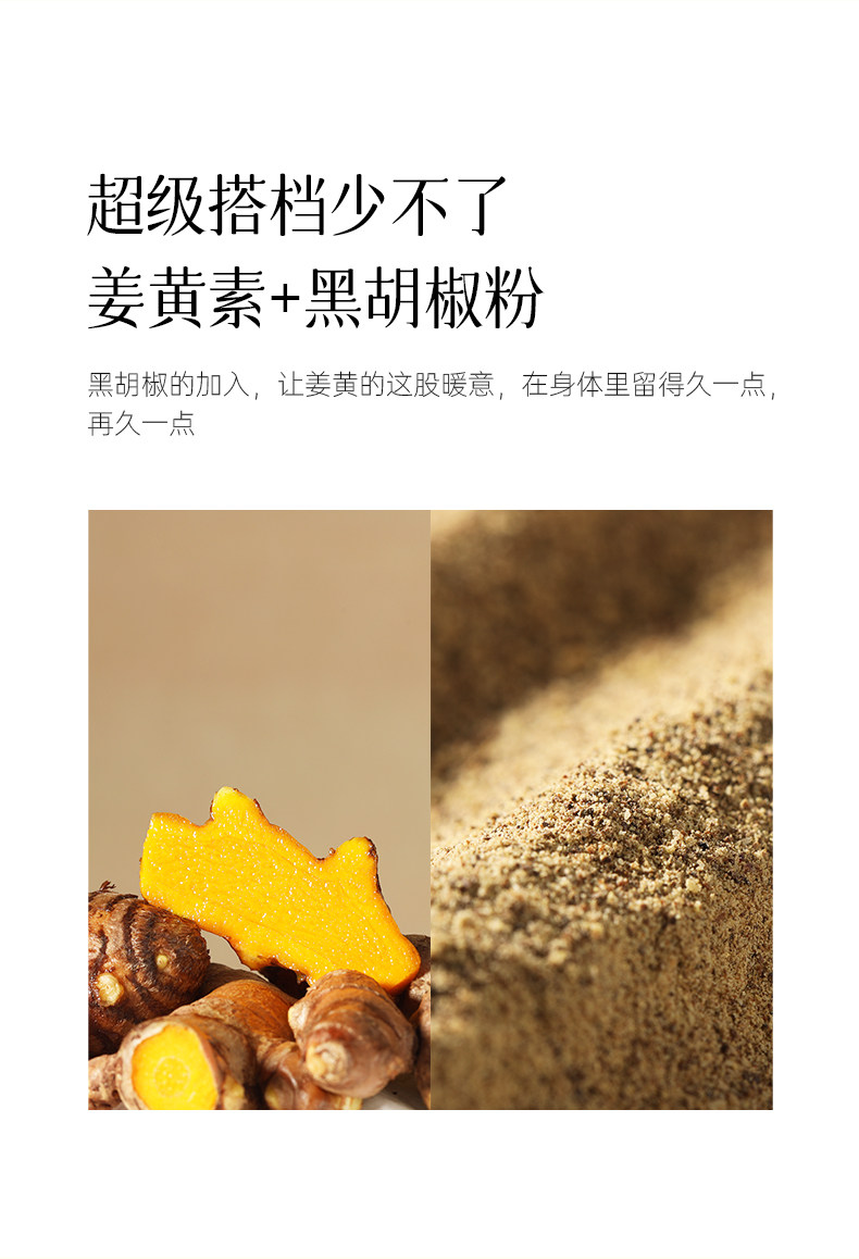 【中国直邮】 均衡大师 槐米姜黄饮 浓缩槲皮素绿原酸姜黄素姜黄黑胡椒饮料 450ml