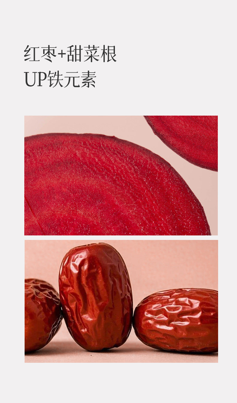 【中国直邮】 均衡大师 巴西莓五红方糕 红枣甜菜糕点红润气色健康养生高端零食135g