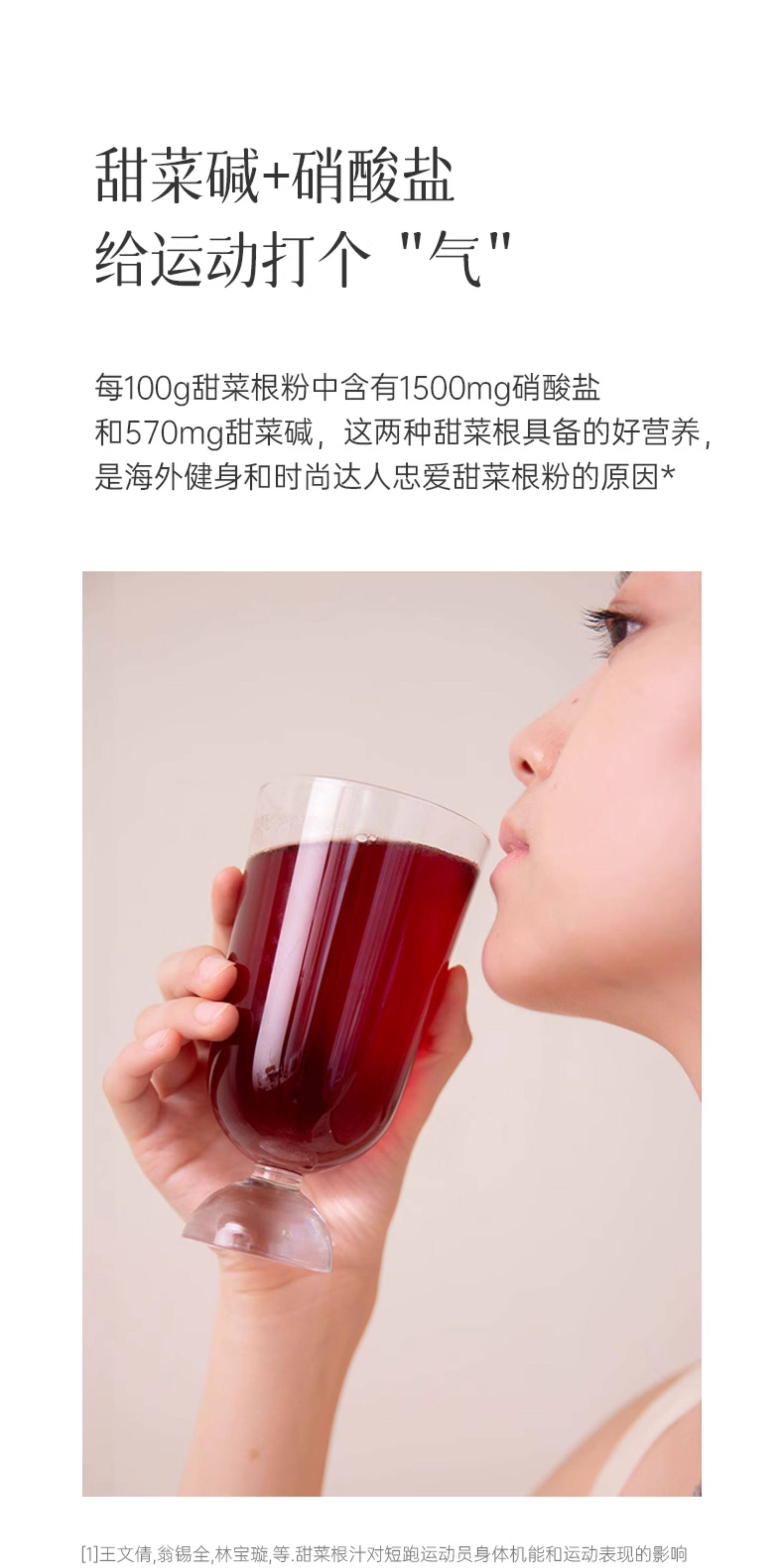 【中国直邮】 均衡大师 有机甜菜根粉 铁叶酸健身补剂硝酸盐跑步体育生 60g