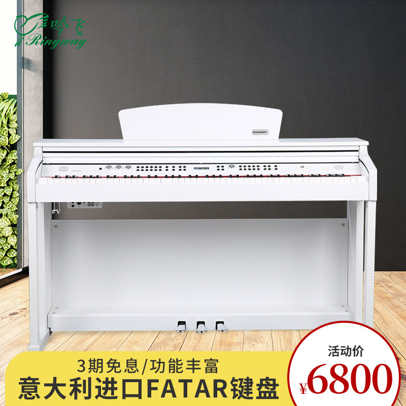 Yinfei FP-200 electronic keyboard hammer FATAR keyboard professional 88-key home intelligent examination digital piano