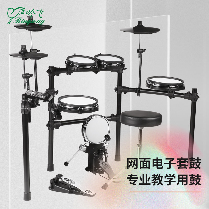 Chanting TD92M II Electronic Drum Professional Children's beginology Drums Outdoor playing Assay Exam Home Folding Electronic Drum