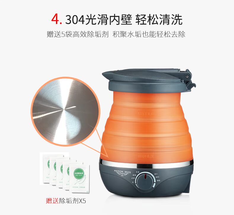 Ấm đun nước điện có thể gập lại Nhật Bản du lịch di động cộng với du lịch du lịch nén silicone ấm nhỏ - ấm đun nước điện bình siêu tốc sunhouse