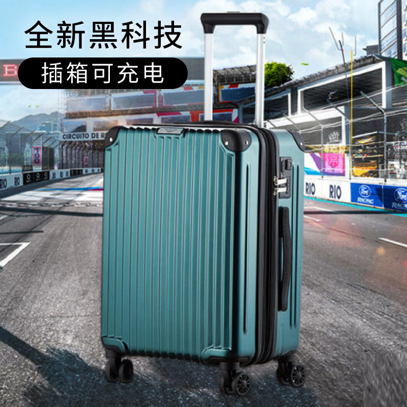 Rechargeable capacity expansion pull-lever box universal wheel PC suitcase Suitcase Suitcase for men and women Suitcases Password Box 20 inches