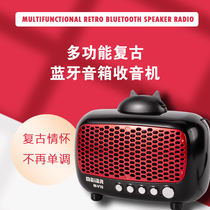 Retro Bluetooth Sound Low Sound Cannon High Sound Quality Big Volume 3d Surround Home Small Outdoor Speaker Radio