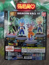 BANDAI BANDAI Wandai Twist Dragon Ball Super UG 10 Wukong is comfortable with Bergita Shalu