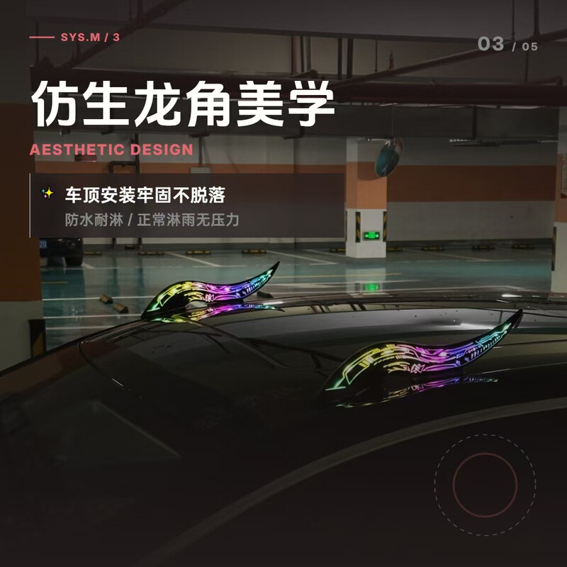 Arc-Shaped Speed-Type Airflow Fin Spoiler, New Dragon Horn-Shaped Car Decoration, Suitable for Various Car Decoration Accessories on the Market Arc-Shaped Speed-Type Airflow Fin Spoiler, New Dragon Horn-Shaped Car Decoration, Suitable for Various Car Decoration Accessories on the Market