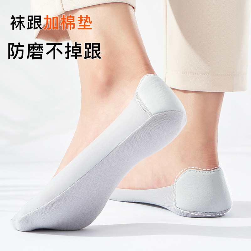 5 double heel plus cotton cushion invisible boat socks female shallow mouth anti fall heel silicone ice silk casual cut ultra-thin short cylinder socks