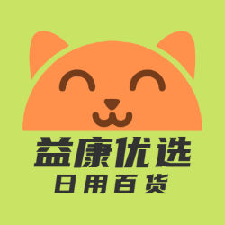 益康优品堂