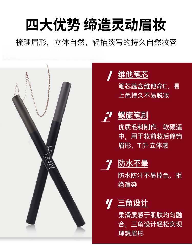 Akagi Gangxian Hàn Quốc UNNY bút chì lông mày xoay hai đầu tự động Dễ dàng để màu không thấm nước và kéo dài không bắt đầu nở - Bút chì lông mày / Bột / Stick chì the face shop