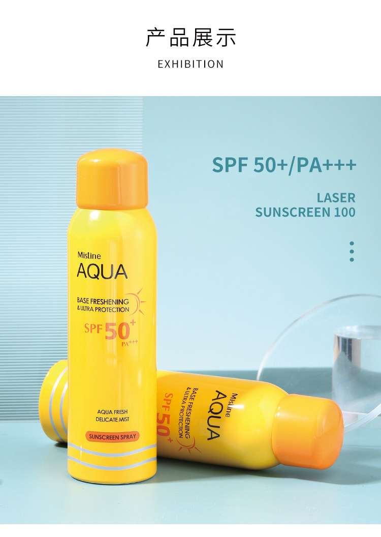 防晒喷雾隔离防紫外线防水防汗清爽不油腻全身通用蜜丝婷批发详情18