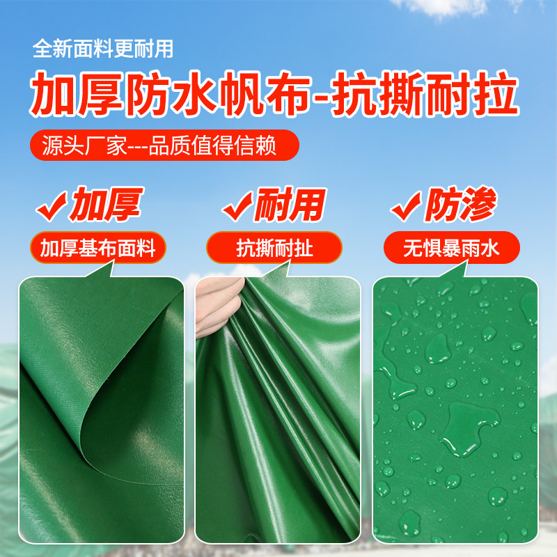 PVC加厚雨布：户外装备中的“防水守护神”-防雨布-淘宝好物网