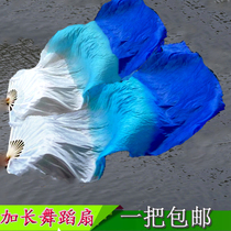 Silk fan Koi copy dance fan Red Zhaoyan silk play dance fan Extended gradient square Yangge dance long floating fan