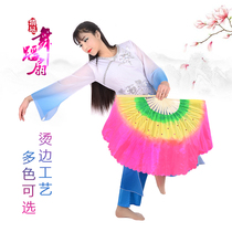 Fan square dance dance fan Twist Yangge fan Extended three-color gradient double-sided dance fan a pair of left and right hands