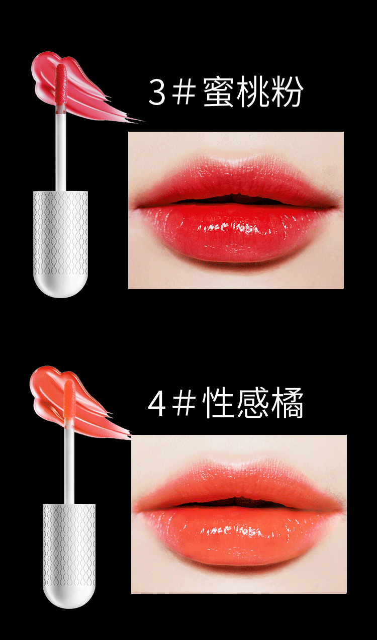 Bianiao girl Tideful water lip lip lip lip glaze lip honey cắn môi trang điểm dưỡng ẩm lâu không dễ phai 	son bóng nars	