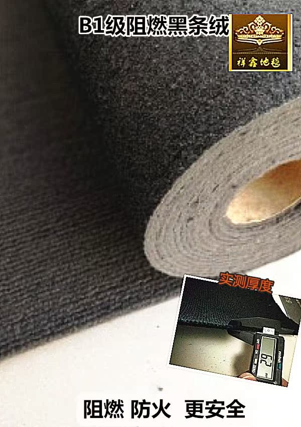 Bán buôn khói xám toàn khối lượng cắt phòng ngủ đầy đủ cửa hàng khách sạn billiard hall văn phòng sân khấu dày thảm chống cháy thảm trải sàn phòng ngủ