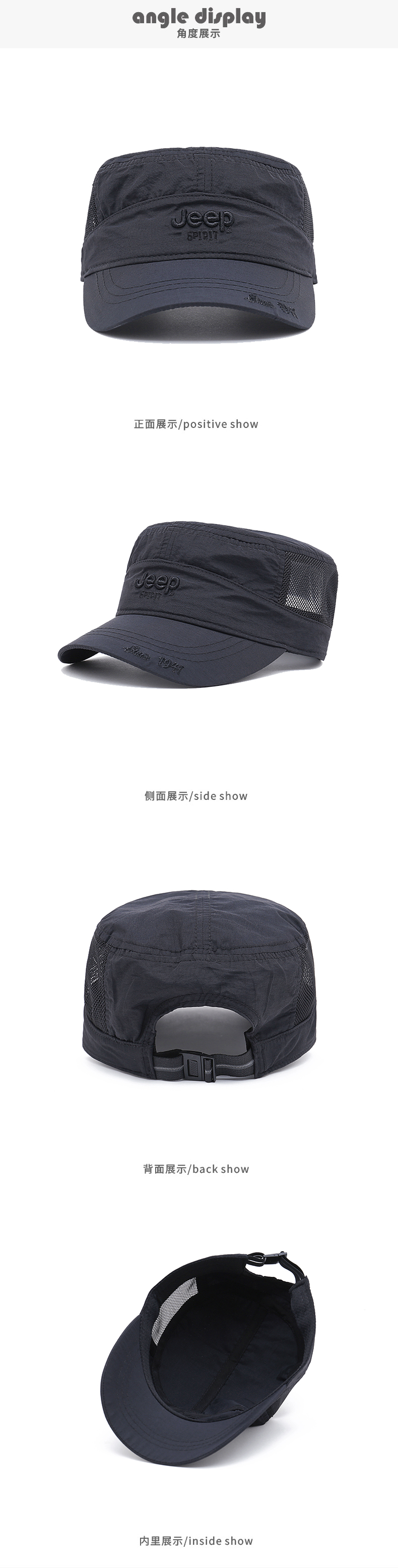 JEEP 速干网格平顶帽 四季可戴 图6