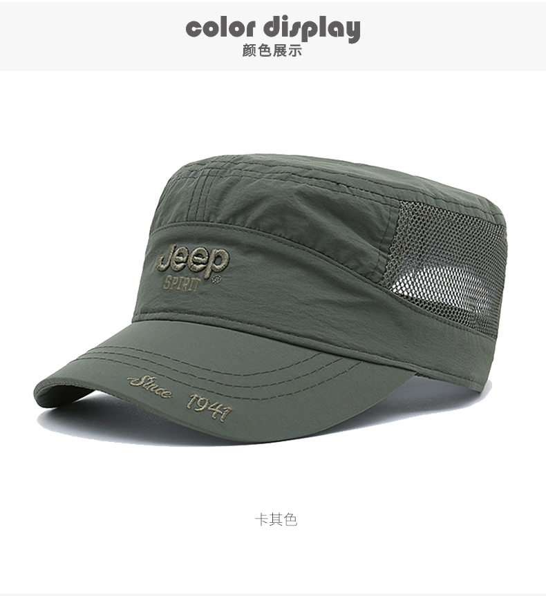 JEEP 速干网格平顶帽 四季可戴 图4