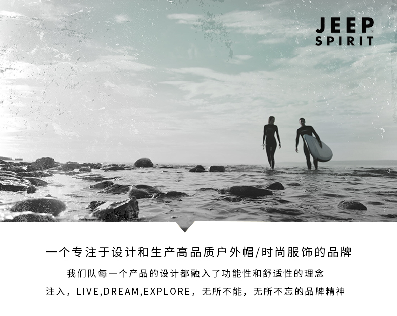 JEEP 速干网格平顶帽 四季可戴 图2