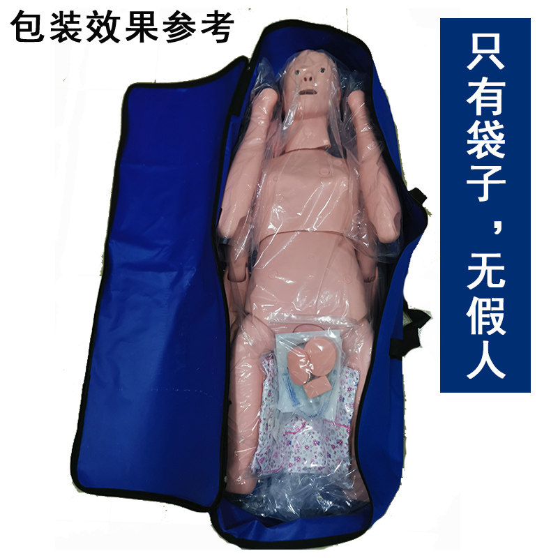 心肺复苏模拟人 CPR 半身心肺复苏模拟人 帆布袋子  布袋手提袋