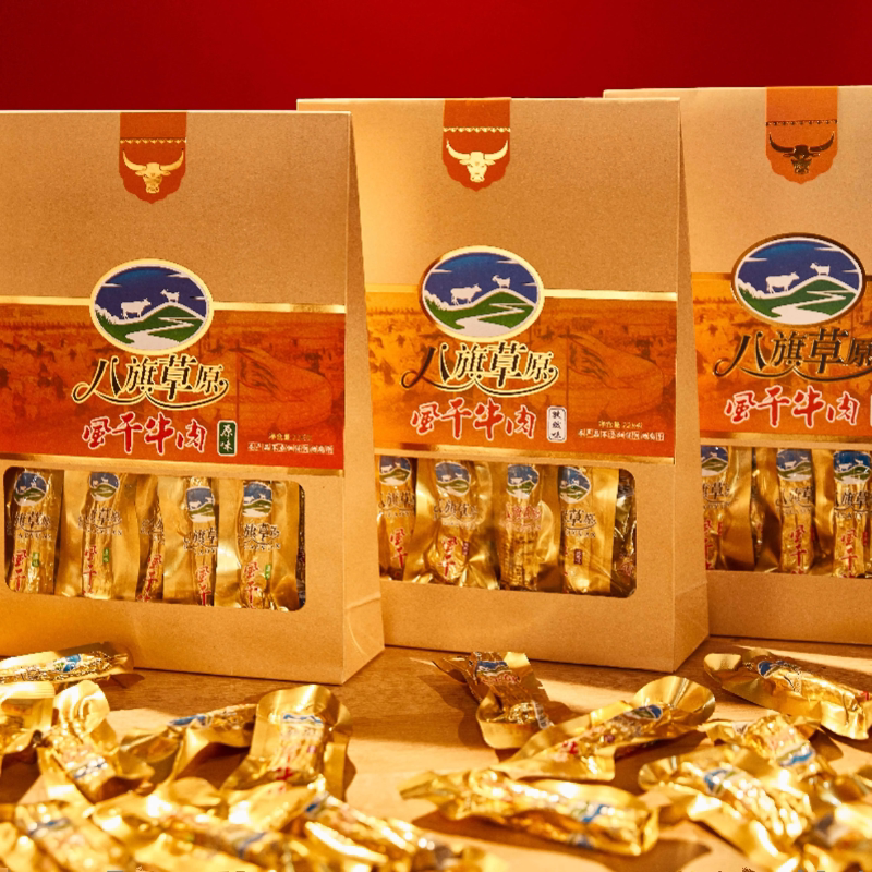 Eight Flags Grassland Air-Dried Beef, Individually Packaged, Inner Mongolia Specialty, 228g